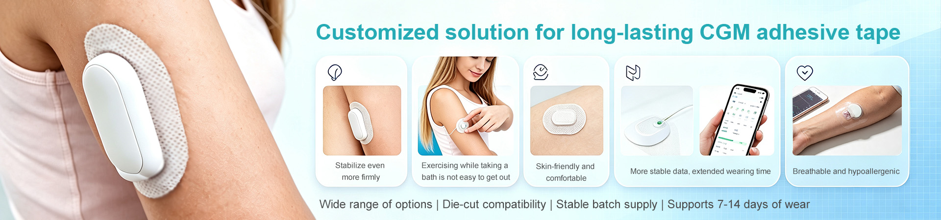 Medical care · CGM long-lasting adhesive tape